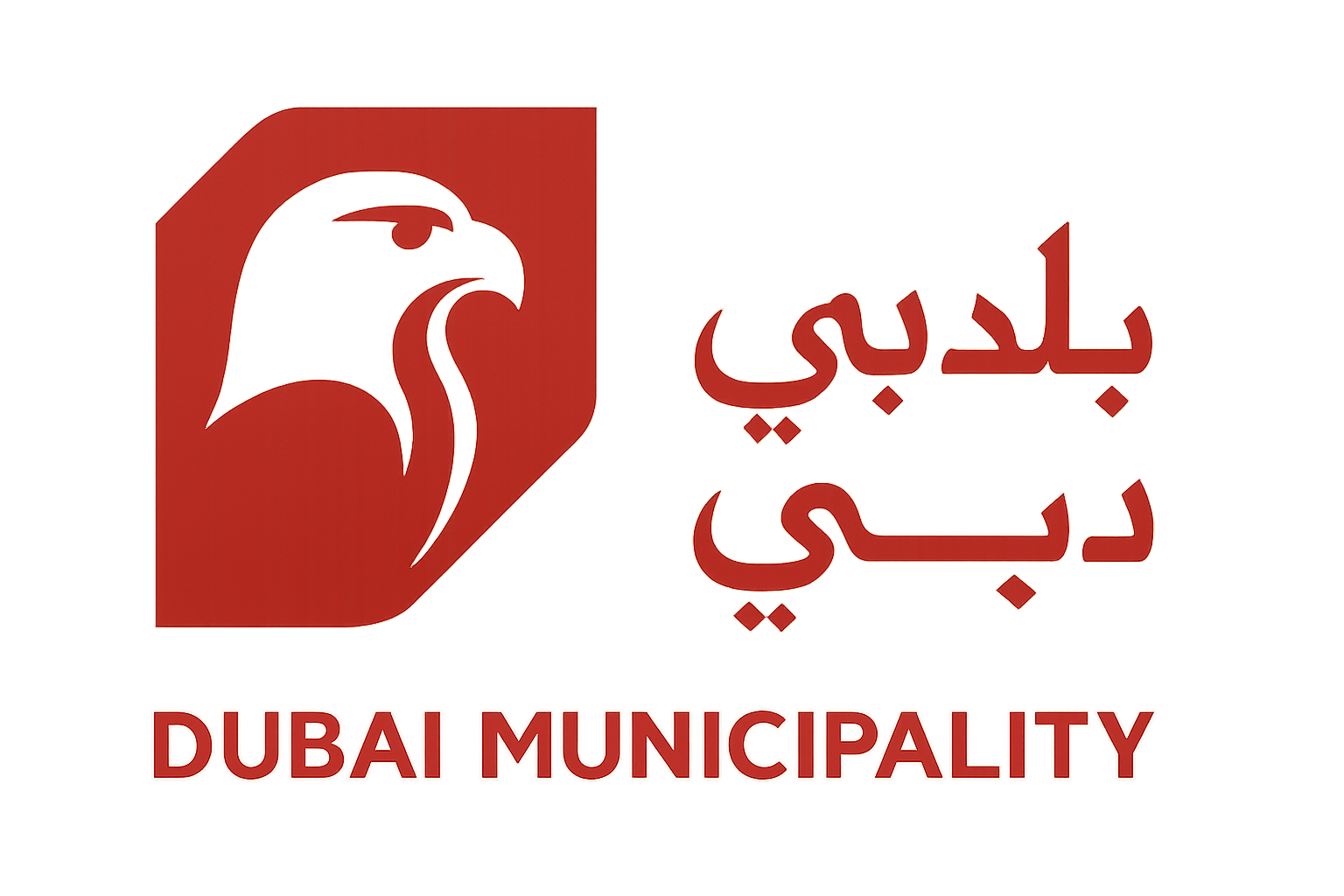 Dubai Municipality Logo